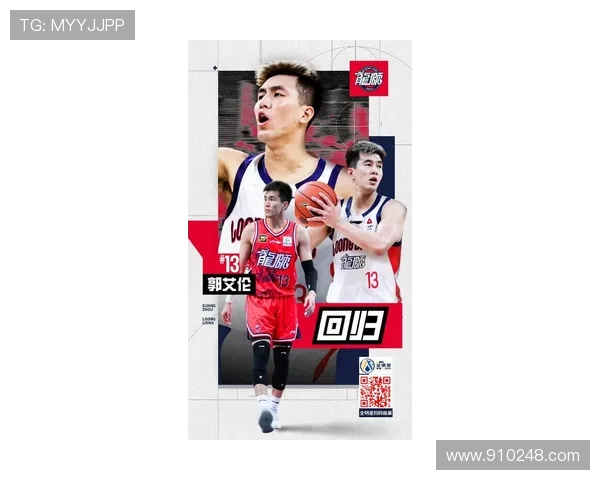 郭艾伦精彩表现对决浙江队全场集锦回顾与分析